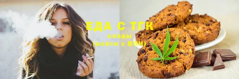 Canna-Cookies марихуана  дарнет шоп  Вихоревка 